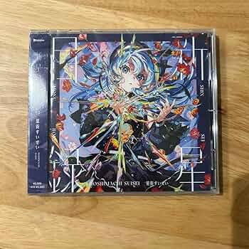 MARiA 絶版CD　3枚セット MARIA BOX 完全生産限定盤 DVD ライブ 写真集 CLIPS LIVE - メルカリ